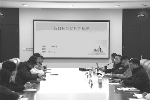 环保宣讲走进企业